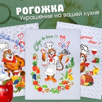 Полотенца и скатерти из рогожки – суперхит на вашей кухне